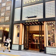 コーチ 新宿