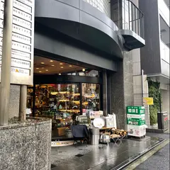 Liberty Base Products CHIYODA BASE