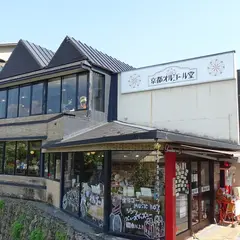 京都オルゴール堂