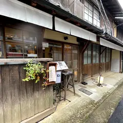 茶寮 平野屋