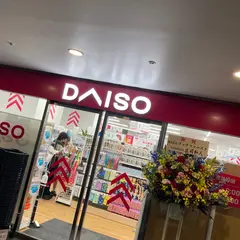 ダイソー 新宿コクーンタワー店