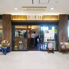 ログキット 長崎空港店