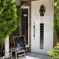 ロワ ドゥ ラ ナチュール