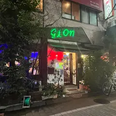 ギオン （gion） 