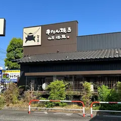 牛タン焼き仙台辺見
