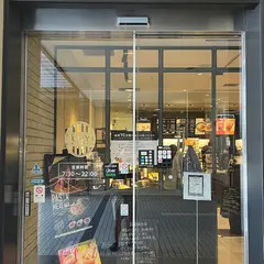 タリーズコーヒー 大阪新阪急ホテル店