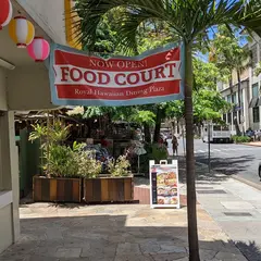ロイヤルハワイアンダイニングプラザ