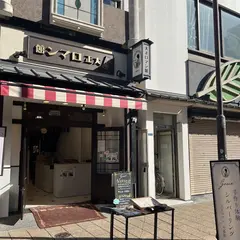 大正ロマン館『Grace…』