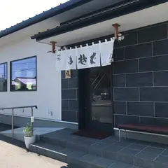 日本そば 蕎乃道