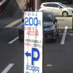 ゆふいん駐車場
