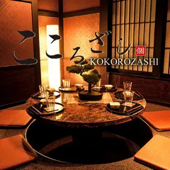 個室居酒屋 こころざし (栄・女子大店)