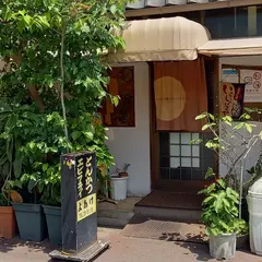 とんかつ よあけ