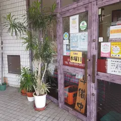 ハンバーグステーキハウス88Jr. 浦添バークレーズコート店