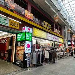 ココス 吉祥寺店