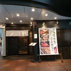 ねぎま