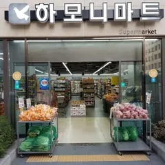 하모니마트