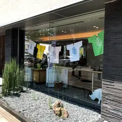 田中屋広小路