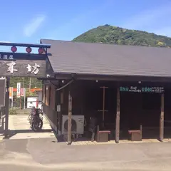 食堂居酒屋 風来坊