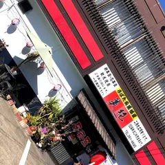 ろばた風居酒屋美紀