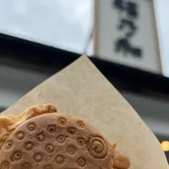 福乃和