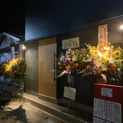 SAKE工房 心-cocoro-