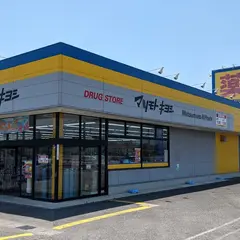 マツモトキヨシ 黒磯店