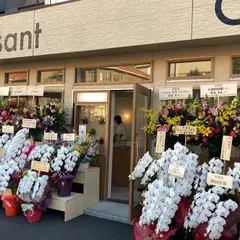 クリームクロワッサン専門店 croshu