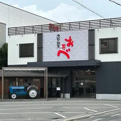おたべ手作り体験