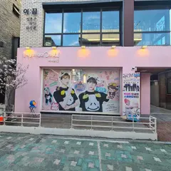 마마즈돌