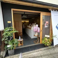 SOT COFFEE ROASTER Kyoto（ソットコーヒー 京都七条）