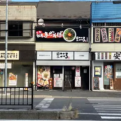麺屋こころ 六角橋店