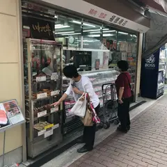 福徳牛肉店