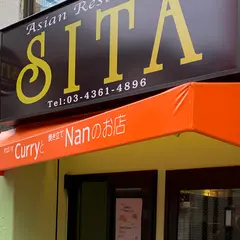 Asian Restaurant Sita祐天寺店
