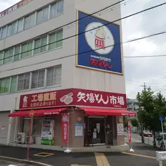 （株）なごや矢場とん