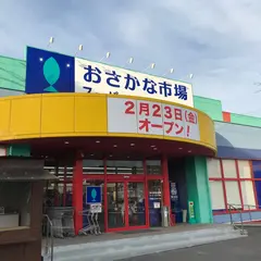 スーパーハズイ 三雲店