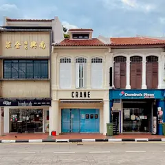 Crane Living (Arab Street)