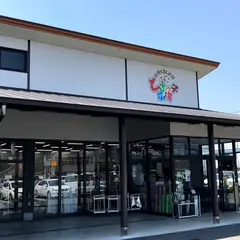 土佐くろしお村村営とさっ子広場