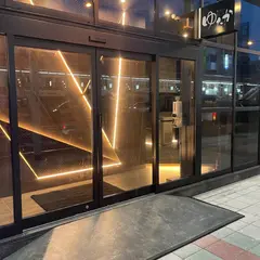 今宵彩る極上空間ゆたか