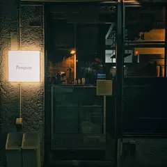 ペンギン