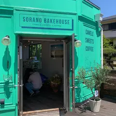 Sorano Bakehouse Enoshima