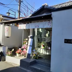 和心蕎花 鎌倉店