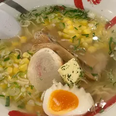 麺厨房あじさい 函館駅店