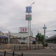 ローソン 長吉出戸三丁目店