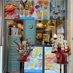 POCO CAFE OKINAWA 牧志公設市場店