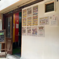 ポケカ専門店ポズケット