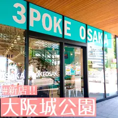 3POKE OSAKA 大阪城公園