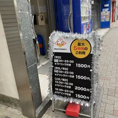 名古屋大須のボードゲーム販売店 boys in the band board game 〜ボードゲームが買えるお店〜