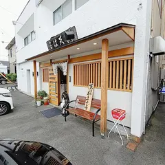 天はる