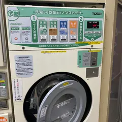 コインランドリーふくすけ