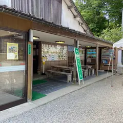 風車